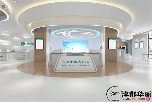 銀川國(guó)網(wǎng)辦公室設(shè)計(jì)案例_銀川辦公室設(shè)計(jì)裝修公司_nxjdhl