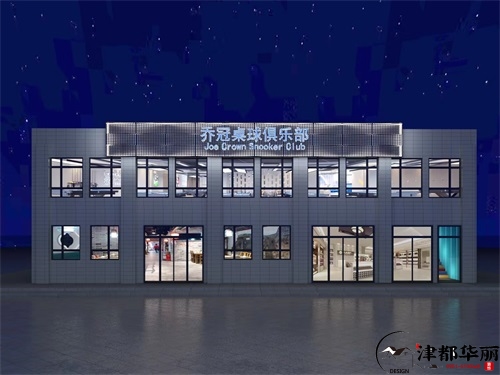 銀川喬冠臺(tái)球俱樂(lè)部設(shè)計(jì)方案鑒賞|銀川臺(tái)球俱樂(lè)部設(shè)計(jì)裝修公司推薦