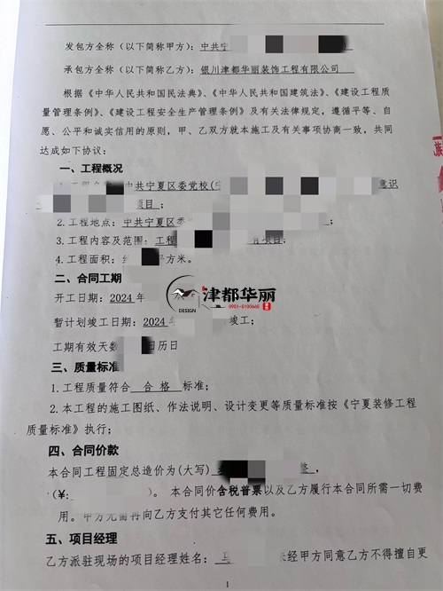 銀川圖書館裝修設(shè)計項目|津都華麗設(shè)計