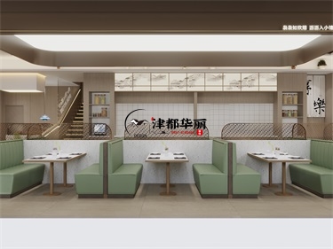 銀川餐廳裝修設計項目|津都華麗設計