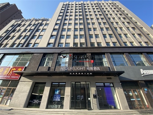 銀川酒店裝修設(shè)計(jì)項(xiàng)目|津都華麗設(shè)計(jì)