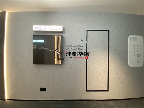 銀川酒店裝修設(shè)計(jì)項(xiàng)目|津都華麗設(shè)計(jì)