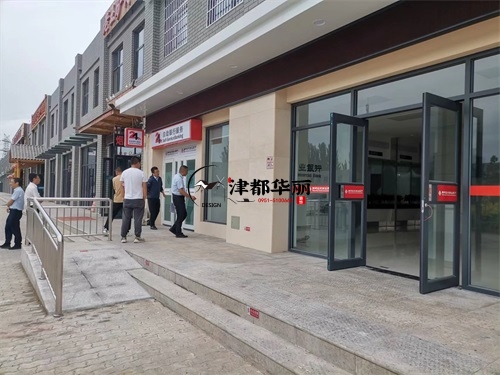 銀川辦公樓裝修設(shè)計(jì)項(xiàng)目|津都華麗設(shè)計(jì)