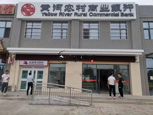 銀川辦公樓裝修設(shè)計(jì)項(xiàng)目|津都華麗設(shè)計(jì)